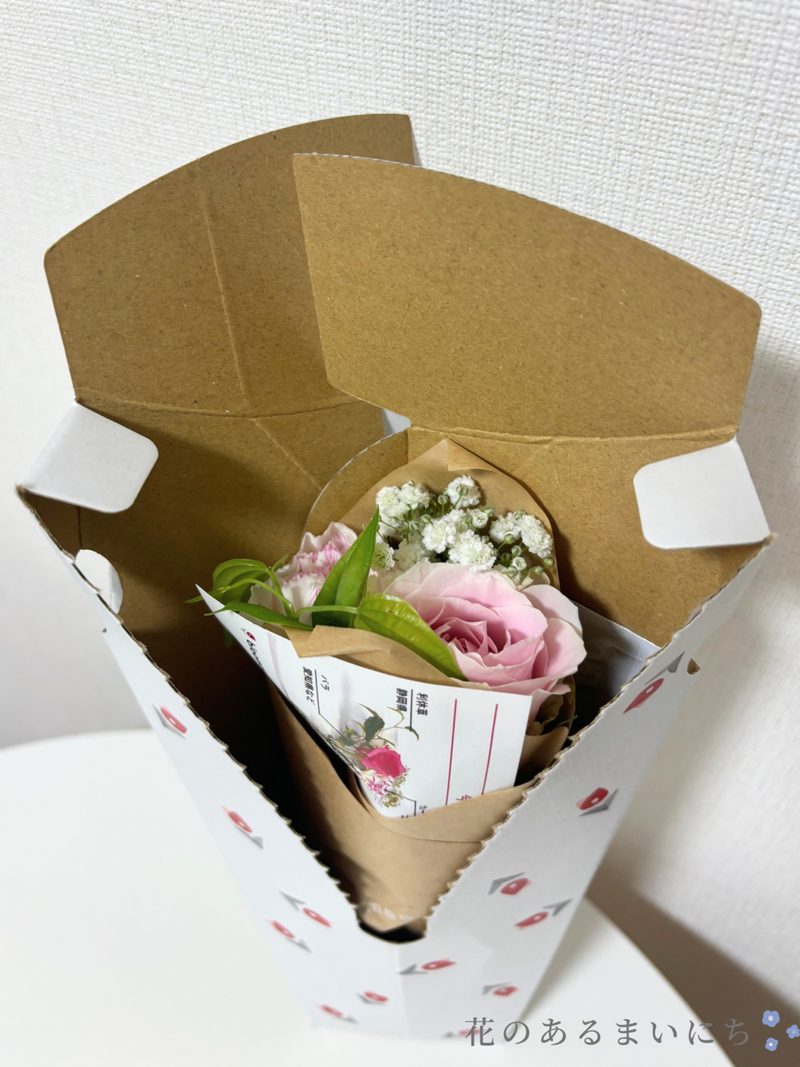 bloomee お試しプランで届いた花束を箱から取り出した様子