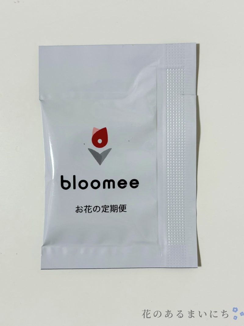 bloomee お試しプランに付属の栄養剤パッケージ表面