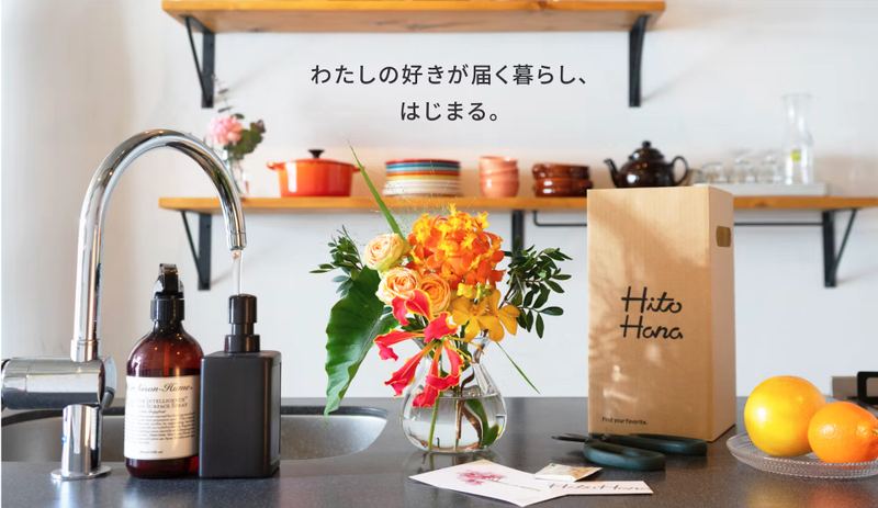 隔週で届く花の定期便・サブスクのおすすめ11選｜初心者・忙し_24